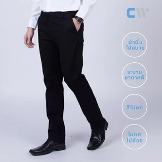 CW Chino Pants | กางเกงชิโน่ผ้ายืด ทรงกระบอกเล็ก 9 สี – คล่องตัว ดูดีทุกวัน [CW-NL]