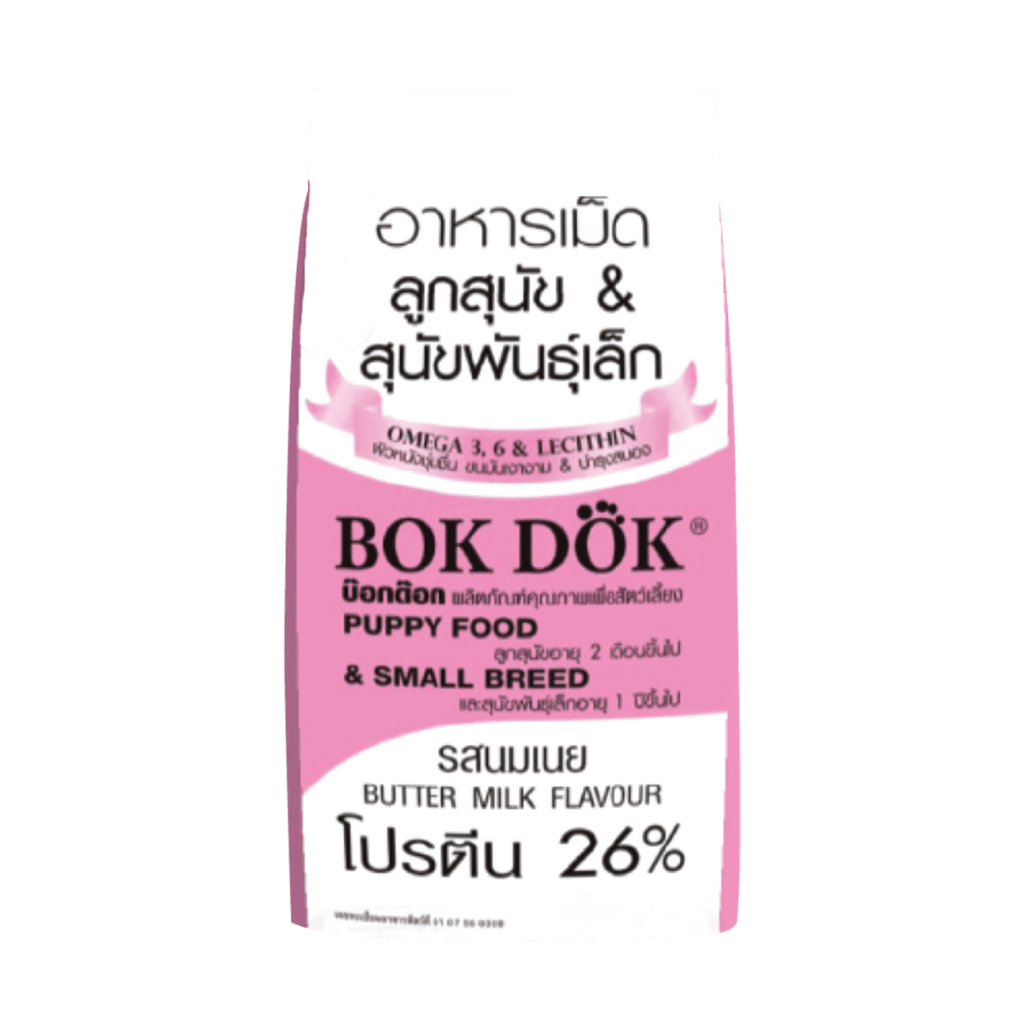 Bok Dok บ๊อกด๊อก อาหารลูกสุนัขและสุนัขโต ขนาด 10 KG - รูปที่ 6