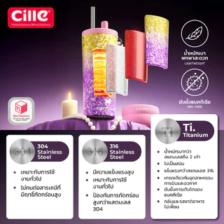 [รับประกัน 1 ปี] Cille Cosmos แก้วไทเทเนียม เก็บร้อน-เย็น มีหลอด สายคล้อง Vacuum Titanium Bottle 560ML รุ่น 25383