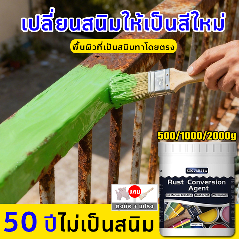 สีกันสนิมเหล็ก 0ฟอร์มาลดีไฮด์ สีทาเหล็ก สีกันสนิม กันน้ำ กันน้ำ กันความชื้น ทนต่อการกัดกร่อน ใช้ในบ้านและนอกบ้านได้หมด