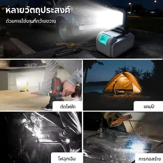 ไฟ LED ทํางานขนาดเล็ก ไฟทํางาน เข้ากันได้กับ แบตเตอรี่ลิเรียมเครื่องมีไฟฟ้า 20V และ 21V ช็อกเก็ด แบบปรับได้