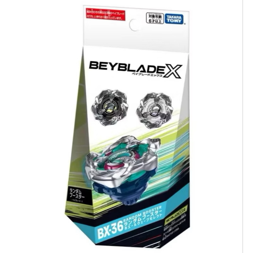 Beyblade X BX-36 Random Booster takaratomy