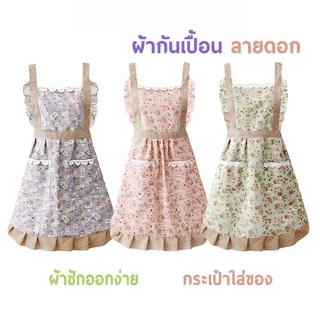 ครัว กันเปื้อน/ผ้าใบดอกไม้สําหรับผู้หญิงผ้า,ผ้ากันน้ํา,ห้องครัวในครัวเรือนทําอาหารผ้า