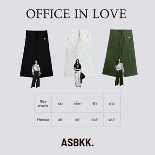 ASBKK : Double Waistband Sweatpants - กางเกงดับเบิ้ลเอว