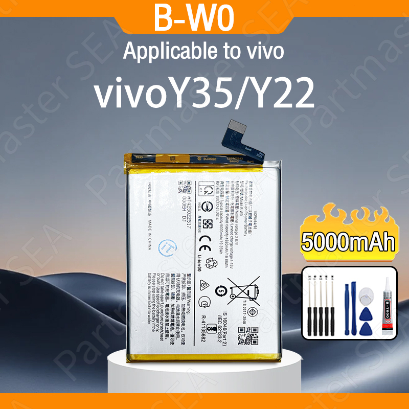 แบตเตอรี่ Vivo Y35 2022/Y22 B-W0 5000mAh แบต แบตคุณภาพสูง รับประกัน1ปี แถมชุดไขควง แบตเตอรี่เร็ว high-quality Battery ราคา ถูกที่สุด ดีลบีเคเค