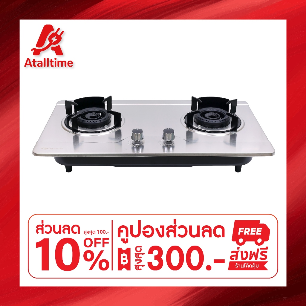 OXYGEN เตาแก๊ส แบบฝังรุ่น Q-5001 หัวคู่ หน้าสแตนเลส หัวเปลวคู่ เตาฝัง