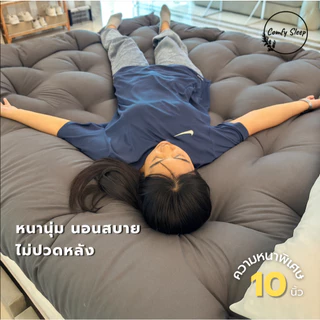 TOPPER Comfy ที่นอนTopper ความหนาหลังเย็บ 10 นิ้ว รุ่นใย 5 ชั้น 🥰 มีบริการเก็บปลายทาง