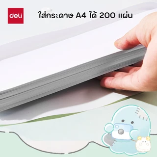 (Deli X Obakenu) แฟ้มกระดุมพลาสติก รุ่นYY705 ขนาด A4 Character น้องผีสุดน่ารัก (จำหน่าย 1 ชิ้น)