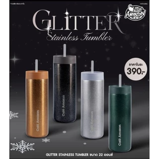 แก้วสแตนเลสคาเฟ่อเมซอน ขนาด 22 ออนซ์ รุ่น Glitter stainless tumbler