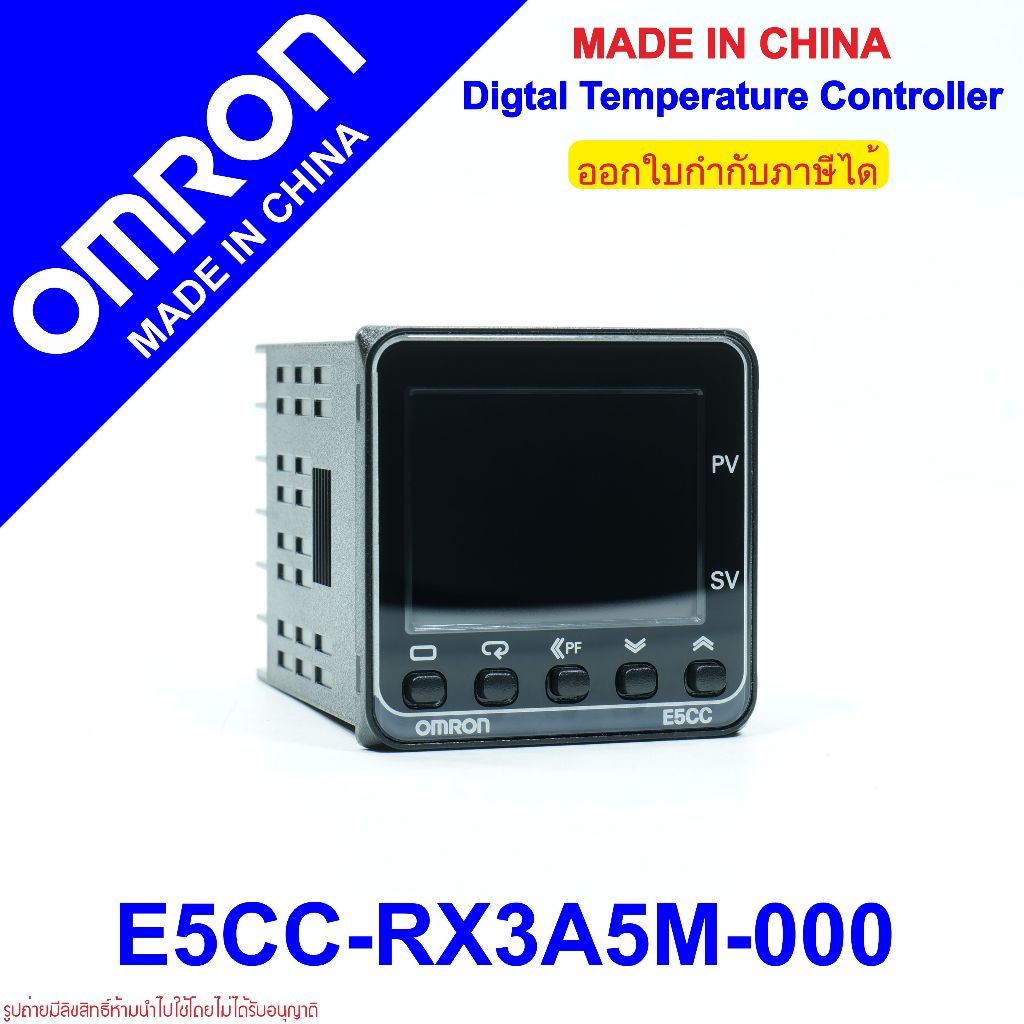 E5CC-RX3A5M-000 OMRON E5CC-RX3A5M-000 OMRON Temperature Controlle ออมลอน