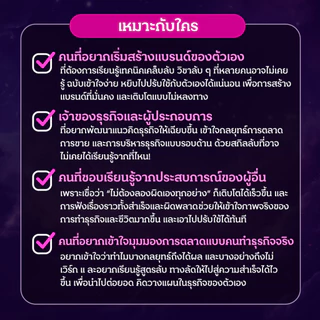 หนังสือ 44 วิชาทำทันที รวมเทคนิควิชาชีวิต ธุรกิจ การตลาด จากประสบการณ์ทำธุรกิจจริง อัดแน่นกว่า 224 หน้า อ่านแล้ว