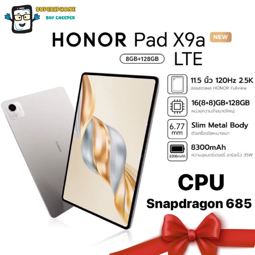 Honor Tablet Pad X9a 4G_LTE (8+128GB) หน้าจอใหญ่ ขอบบาง ใช้งานได้อย่างเต็มที่(By Shopee  SuperTphone