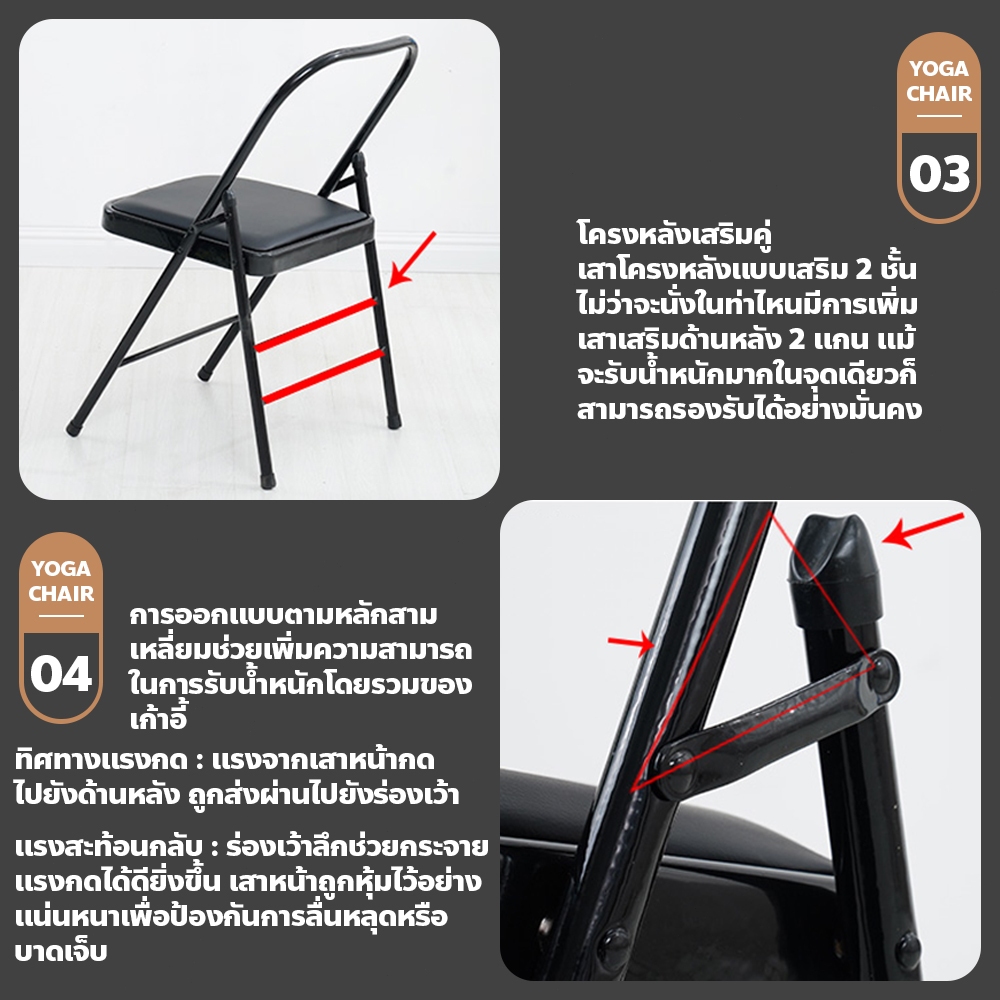 อุปกรณ์ฝึกโยคะ พับเก็บได้ เก้าอี้พิลาทิส อเนกประสงค์ สำหรับออกกำลังกายในบ้าน - รูปที่ 3