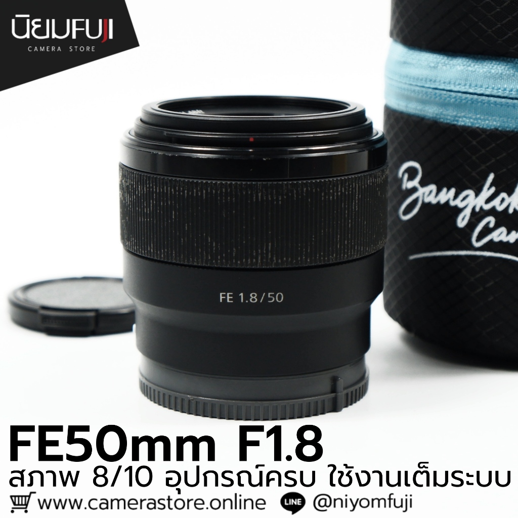 FE50mm F1.8 อุปกรณ์ครบ