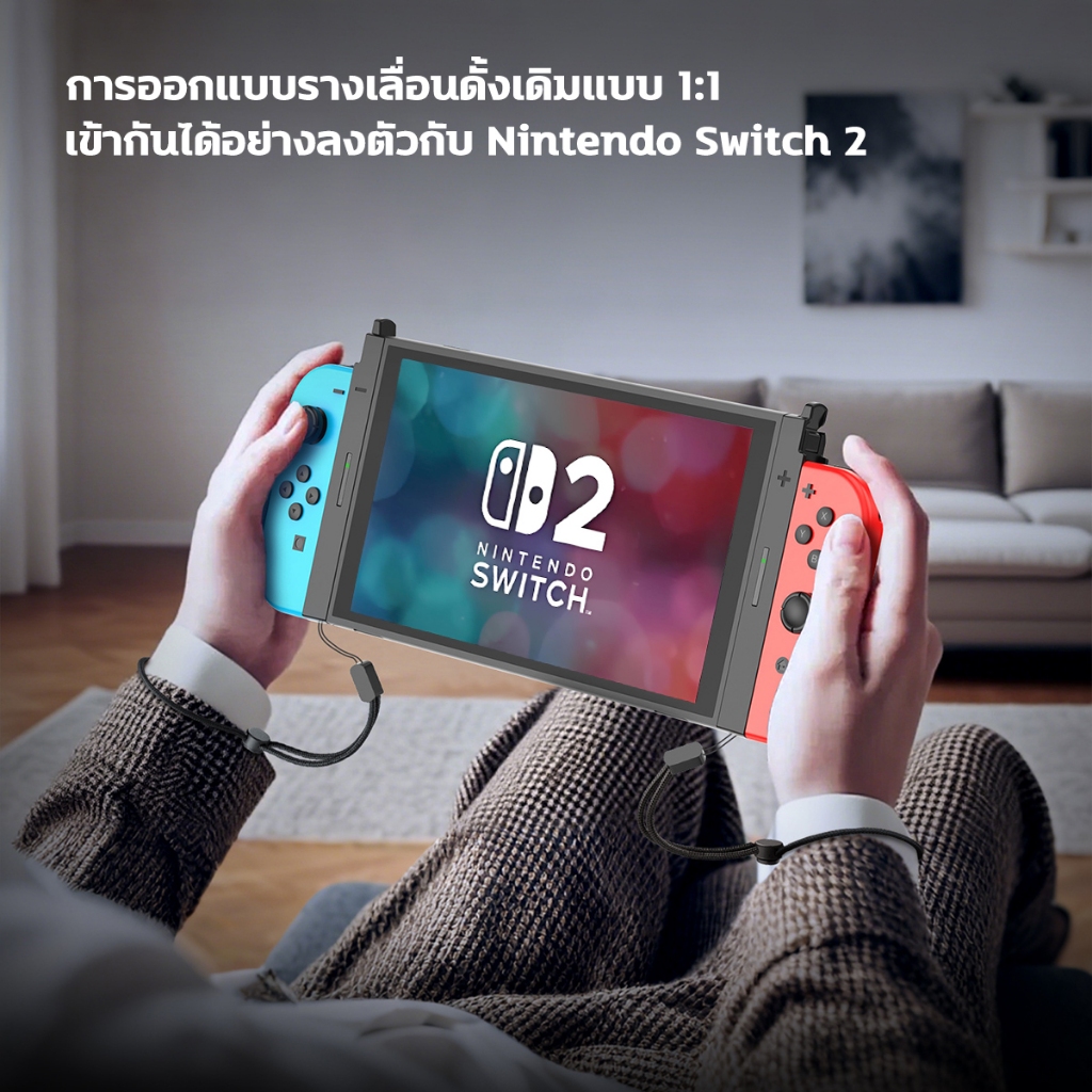 อะแดปเตอร์โฮสต์ Switch/OLED รุ่นแรกสำหรับคอนโทรลเลอร์ Nintendo Switch 2 รุ่นที่สอง ขั้วต่อด้ามจับ Switch ด้านซ้ายและขวา ราคา ถูกที่สุด ดีลบีเคเค แกลเลอรีภาพที่ 5