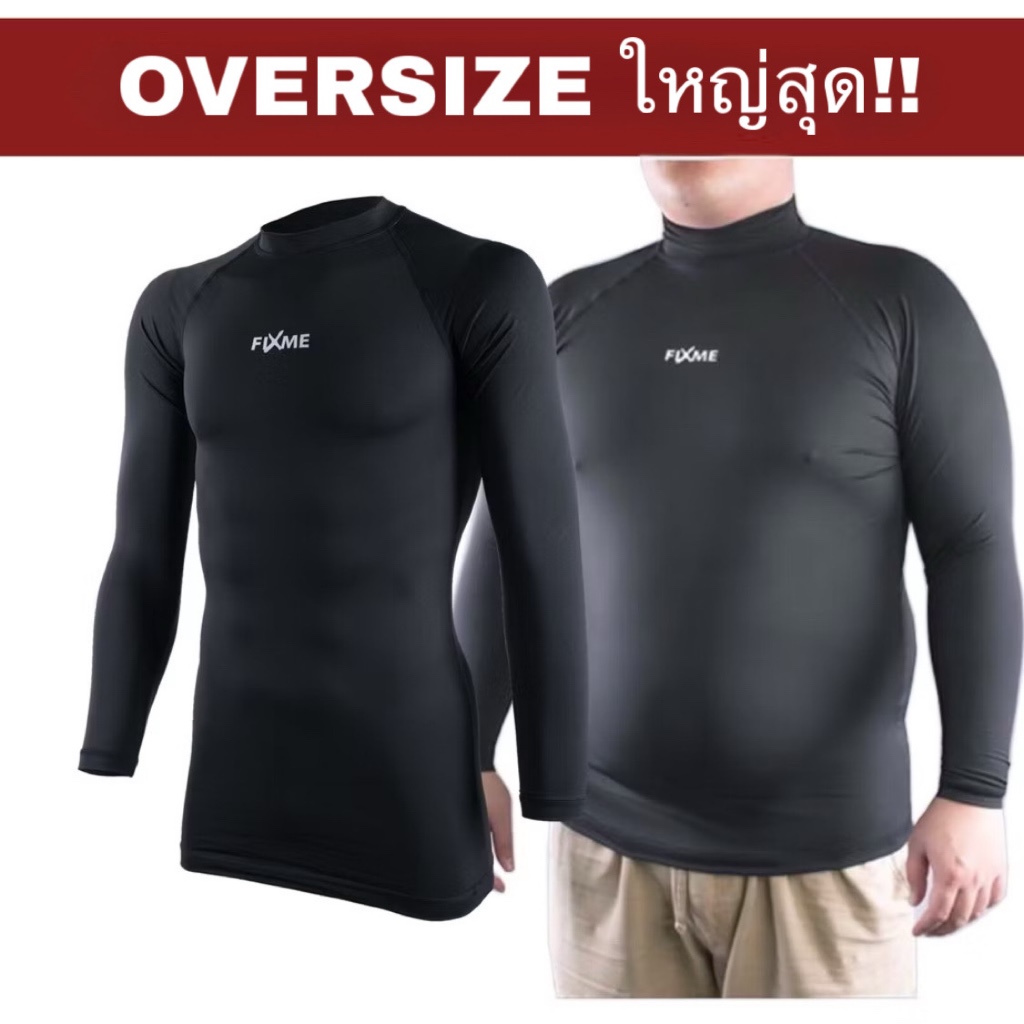 เสื้อกันยูวี 99% ใส่ได้ทั้งชาย&หญิง/ oversize เสื้อวิ่งกันแดด เสื้อดำน้ำ  กันUV99%