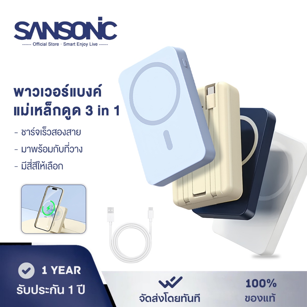 Powerbank พาวเวอร์แบงไร้สาย Magnetic PD 20W power bank แบตสํารอง ชาร์จเร็ว 6000/15000mAh พาวเวอร์แบง