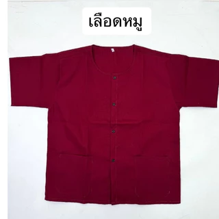 เสื้อกุยเฮง เสื้อผ้าป่าน บางเบา สวมใส่สบาย (GH11)