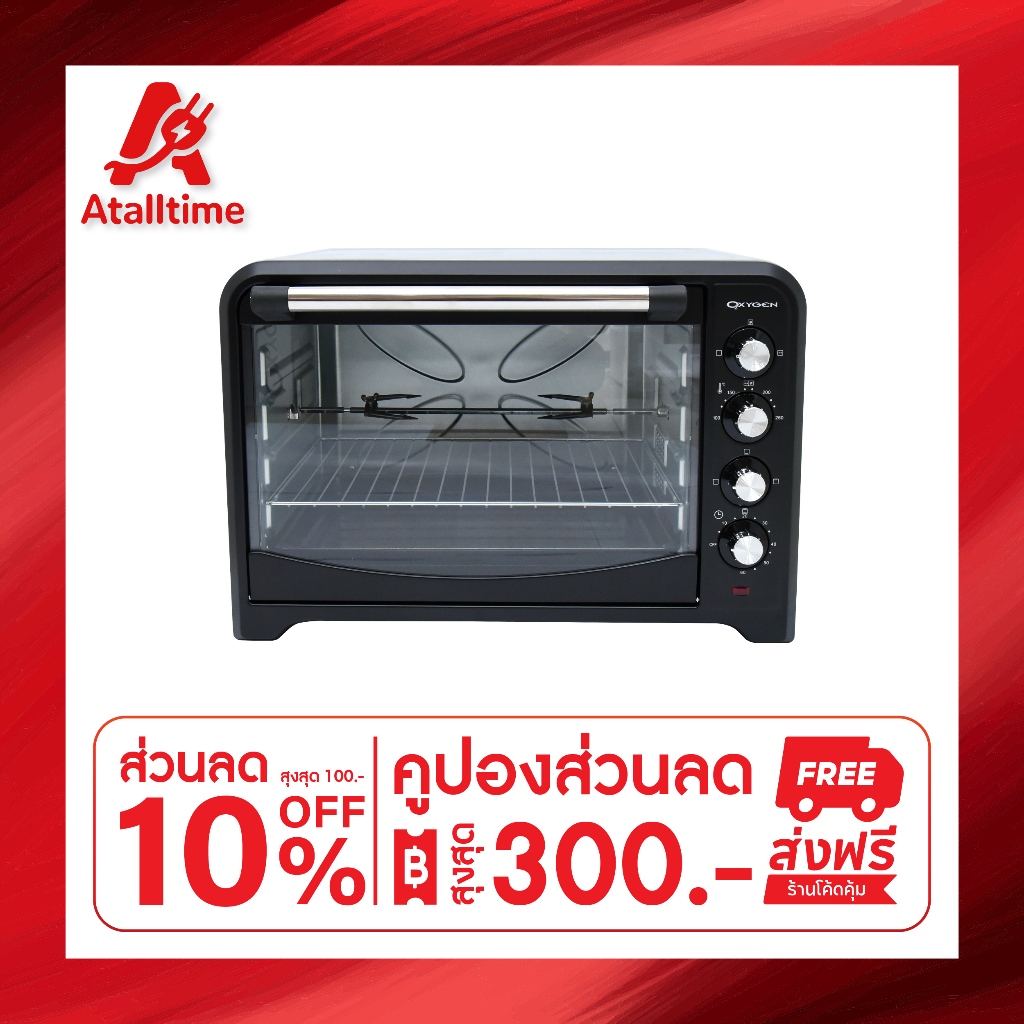 OXYGEN เตาอบ OVEN 70 ลิตร รุ่น DN70A-R มีพัดลม เตาอบไฟฟ้า เตาอบอาหาร ประกันศูนย์ไทย