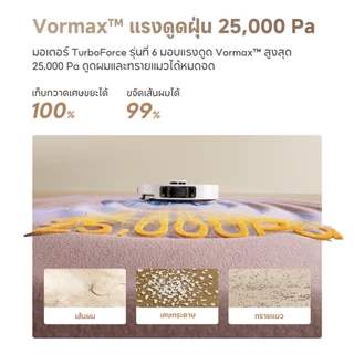 [NEW] Dreame Bot L10s Ultra Gen 3 Robot Vacuum Cleaner 25,000Pa ดูดฝุ่น ถูพื้น ล้างผ้าอบแห้ง อัตโนมัติ ควบคุมผ่านแอป