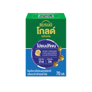 แบรนด์โกลด์ ซุปไก่สกัด โปรเบปทิเจน 70 มล. แพ็ก 12 x 2