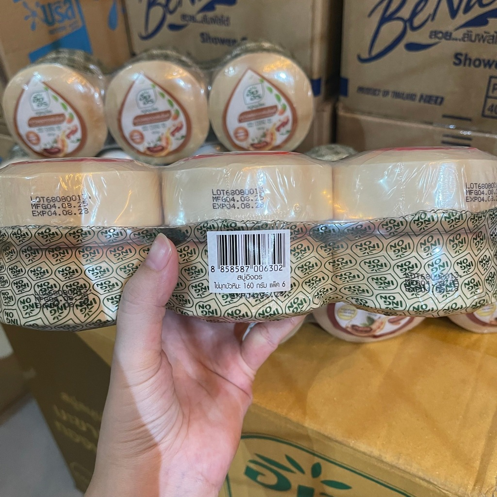 [ครึ่งลัง 48ก้อน] สบู่ อิงอร ING ON สบู่ก้อนกลม 160g. คละ 5 สูตร ใช้ได้หน้า-กาย ของแท้ ส่งไว - รูปที่ 6