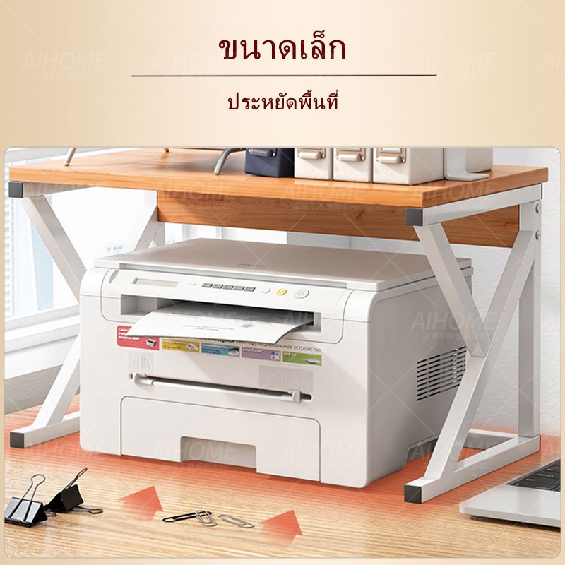 AiHome โต๊ะทำงานพร้อมชั้นวางเครื่องพิมพ์  ชั้นวางที่เพิ่มขึ้นช่วยประหยัดพื้นที่ รูปที่ 2