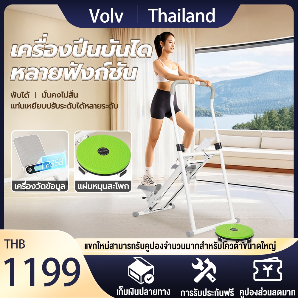 เครื่องบันไดบ้าน Climbing Machine Stepper Cardio เครื่องปีนเขา ออกกําลัง อุปกรณ์ฟิตเนส เครื่องปีนเขา