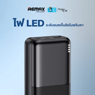 [ CCC ] Remax Power Bank 30000mAh RPP-177 - พาวเวอร์แบงค์ ชาร์จเร็ว 2.4A พอร์ต Type-C / USB / Micro USB