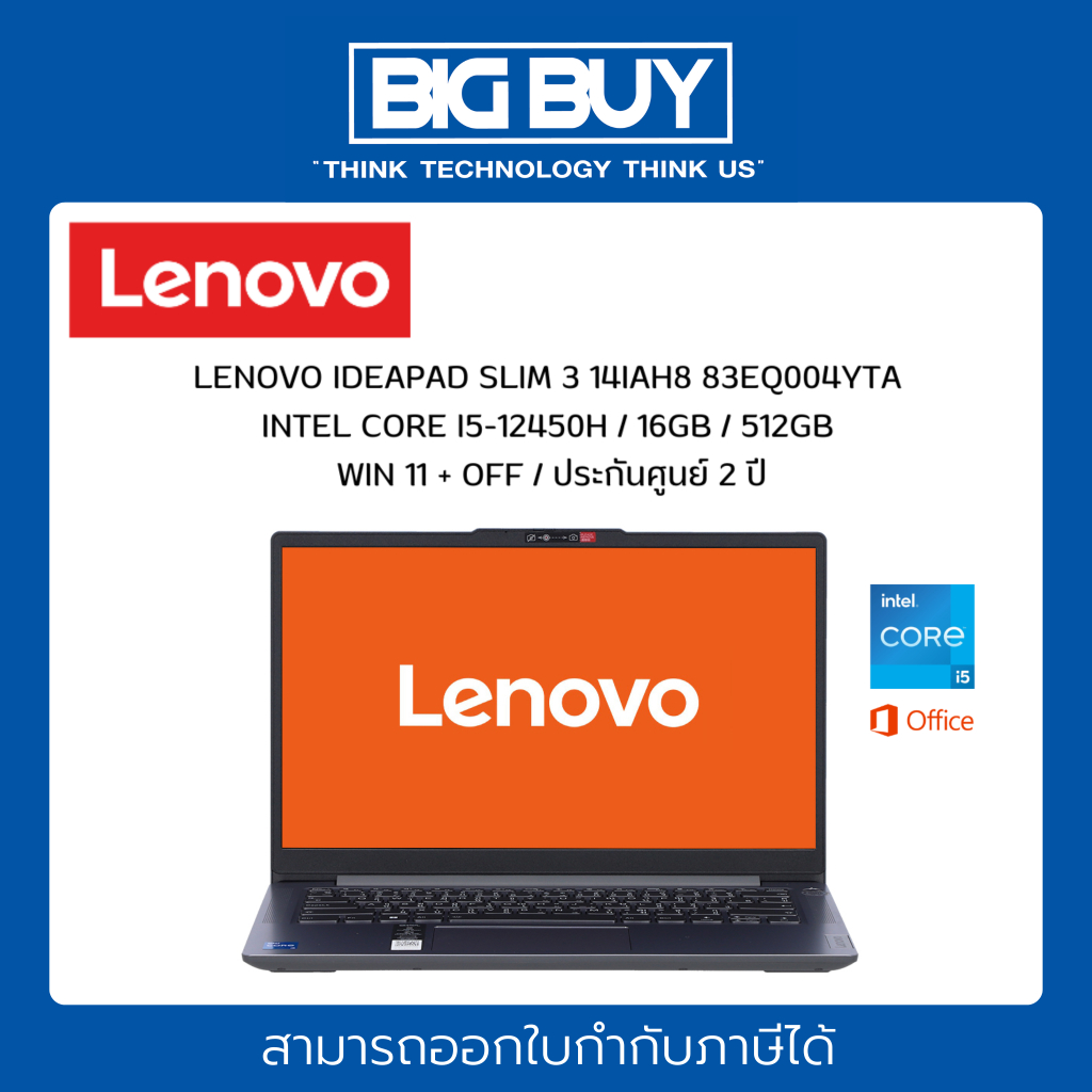 Lenovo โน๊ตบุ๊ค IdeaPad Slim 3 14IAH8-83EQ004YTA  Arctic Gray