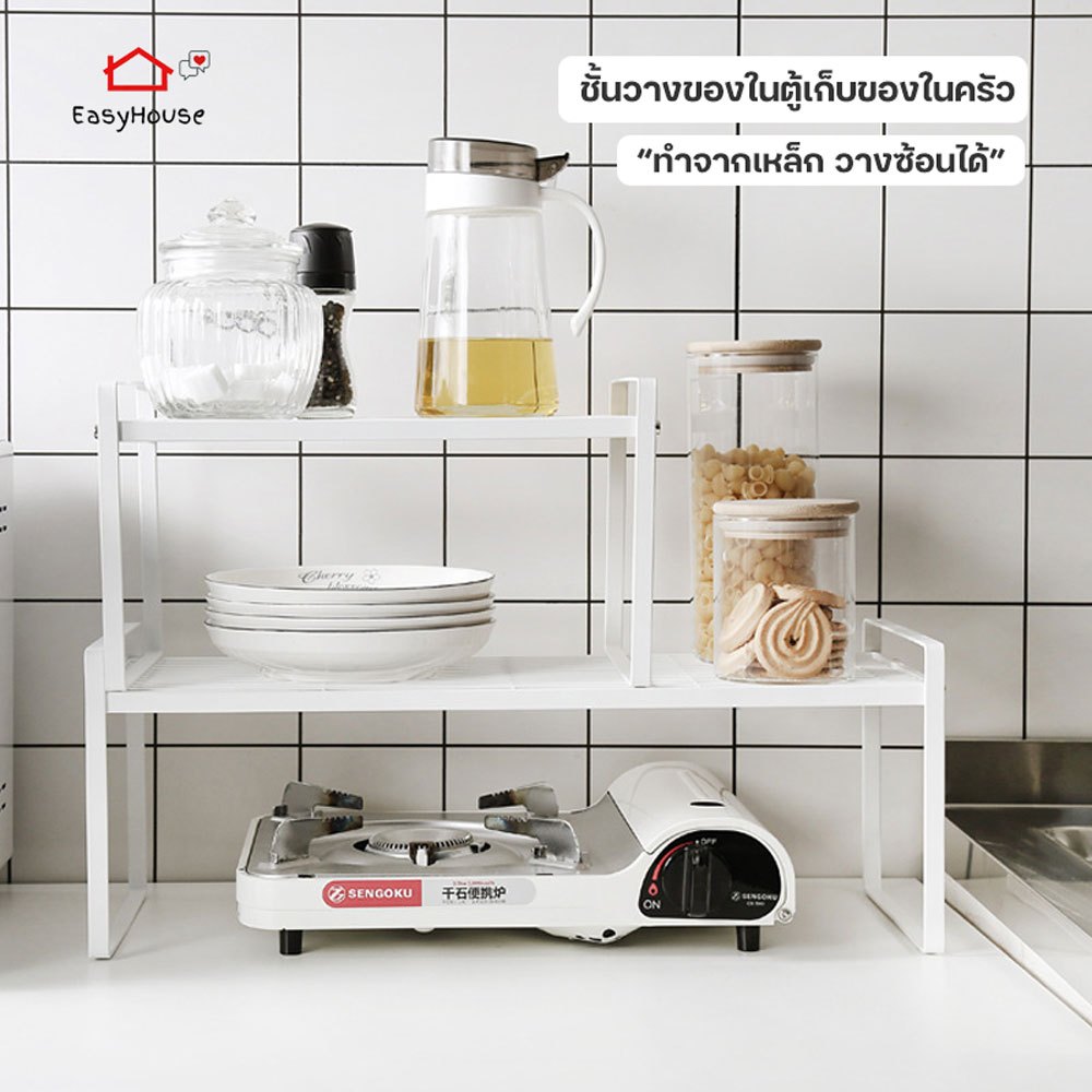 ชั้นวางของ ในตู้เก็บของ ชั้นวางของใต้ซิงค์ ทำจากเหล็ก ชั้นวางของในครว วางซ้อนกันได้