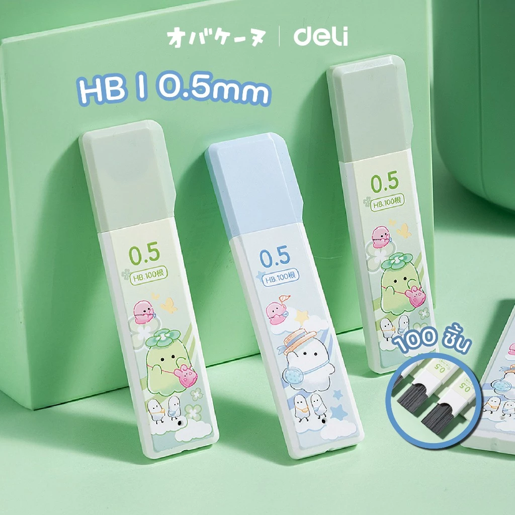 (Deli X Obakenu) ไส้ดินสอ HB รุ่น YY005 ขนาด0.5 mm บรรจุ 100 ชิ้น/กล่อง (จำหน่าย 1 กล่อง)