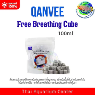QANVEE Bio Filter Material วัสดุกรองชีวภาพคุณภาพสูง