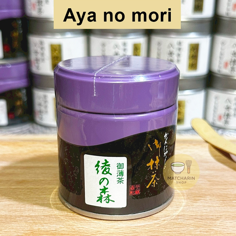 พร้อมส่ง AYA NO MORI  MATCHA อายาโนโมริ มัจฉะ