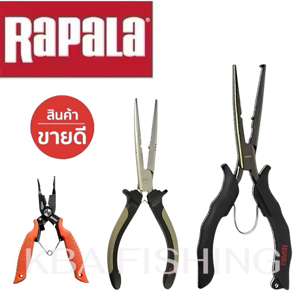 คีม RAPALA ไว้ปลดปลา ถ่างห่วง UL มี 3 รุ่น