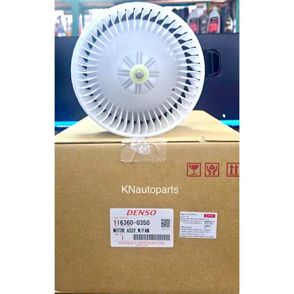 โบเวอร์แอร์ มอเตอร์พัดลมแอร์ DENSO [116360-0350] TOYOTA VIGO'04-14, FORTUNER, ALTIS'08-13, รถตู้ D4D