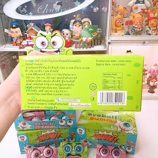 เยลลี่ดับเบิ้ลอายบอล มีไส้ มีอย.ไทย [1 กล่อง 30 ชิ้น]