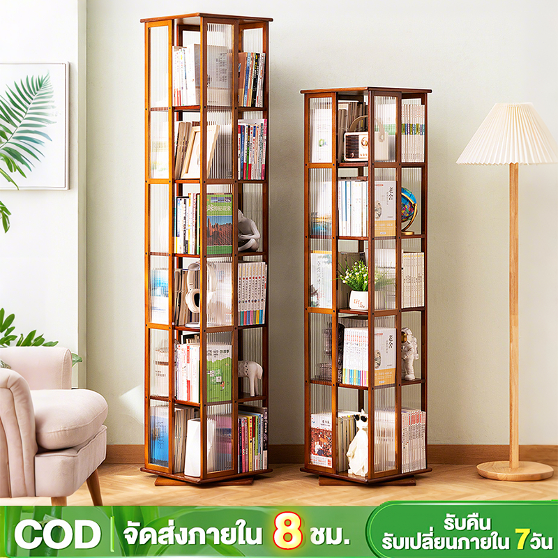 ตู้หนังสือหมุนได้ 178CM ตู้หนังสือเข้ามุม มินิมอล ตู้หนังสือลงจอด ชั้นวางของอเนกประสงค์ ตู้โชว์
