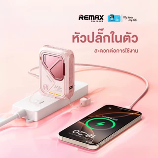 [ CCC ] Remax Wireless Power bank RPP-116 - พาวเวอร์แบงค์ มีสายชาร์จในตัว มีปลั็ก ชาร์จไร้สาย ชาร์จเร็ว 15W
