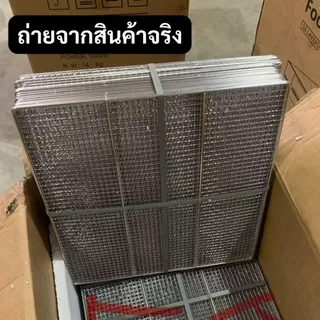 ตะแกรงสแตนเลส 304 ตะแกรง 3 ขนาดให้เลือก เครื่องอบลมร้อน ตู้อบอาหาร สแตนเลส ทนทาน ปลอดภัย