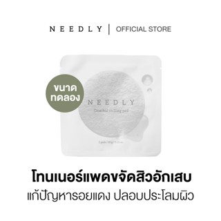 NEEDLY CICACHID CHILLING PAD (POUCH SAMPLE 2 PCS)