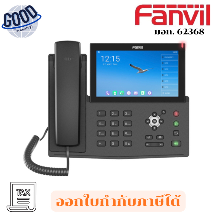 Fanvil ( รุ่น FNV-X7A ) โทรศัพท์สำนักงาน รับประศูนย์ 2 ปี  เช็คสินค้าก่อนสั่งซื้อนะคะ