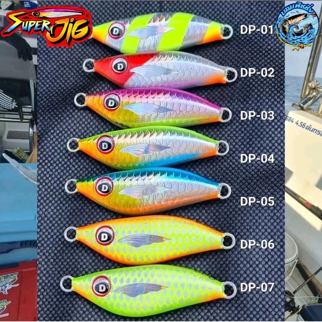 เหยื่อตกปลาทะเล DEEPER  ค่าย Super Jig ลูกอม DEEPER