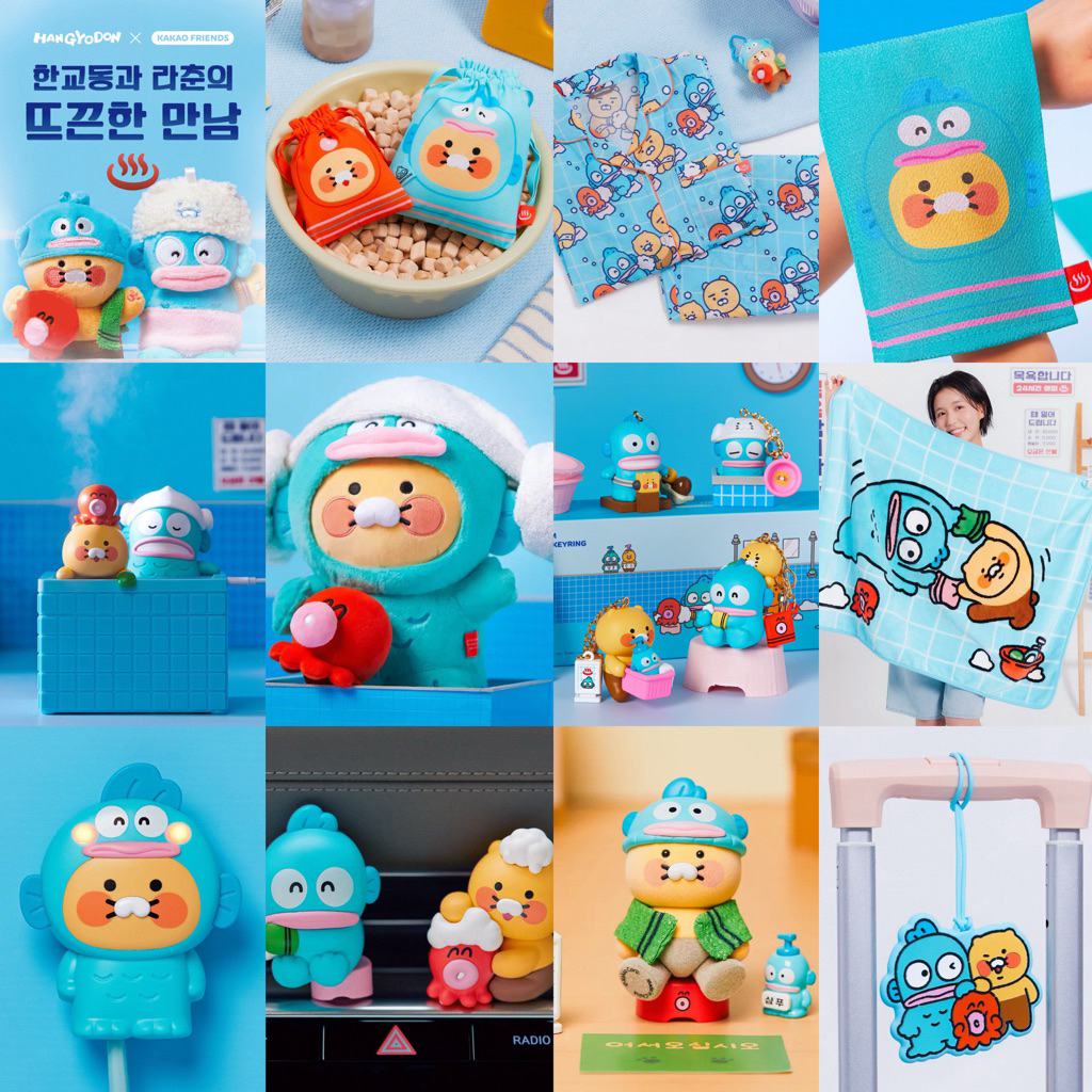 Limited Sanrio x Kakao Hangyodon Choonsik พวงกุญแจ ตุ๊กตา ฟิกเกอร์ ของใช้และของสะสม