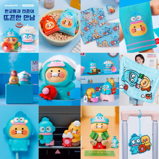 Limited Sanrio x Kakao Hangyodon Choonsik พวงกุญแจ ตุ๊กตา ฟิ…