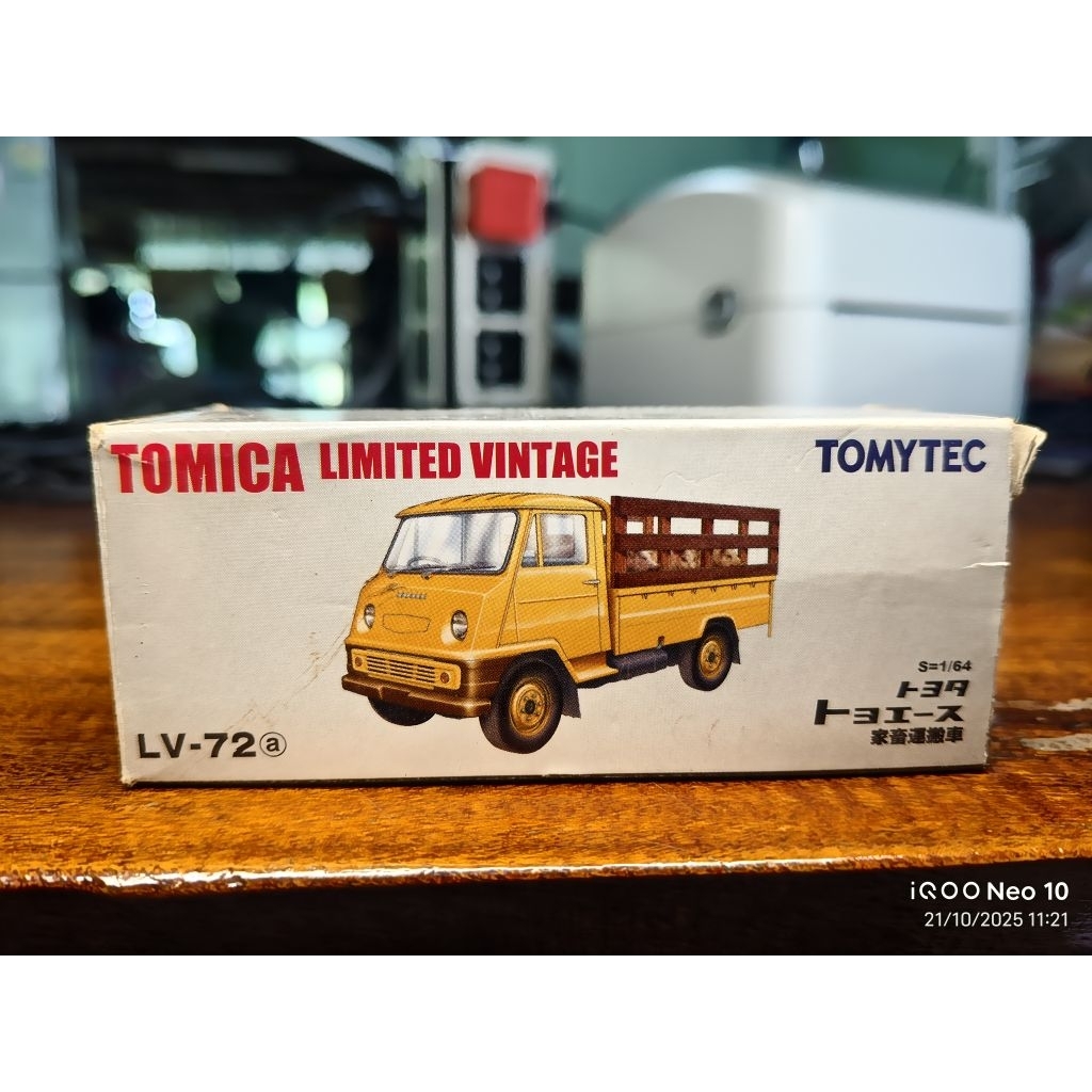 Tomica Limited Vintage LV-72
