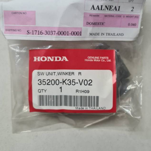 35200-K35-V01 ชุดสวิทช์ไฟเลี้ยว/HONDA/WW150E TH