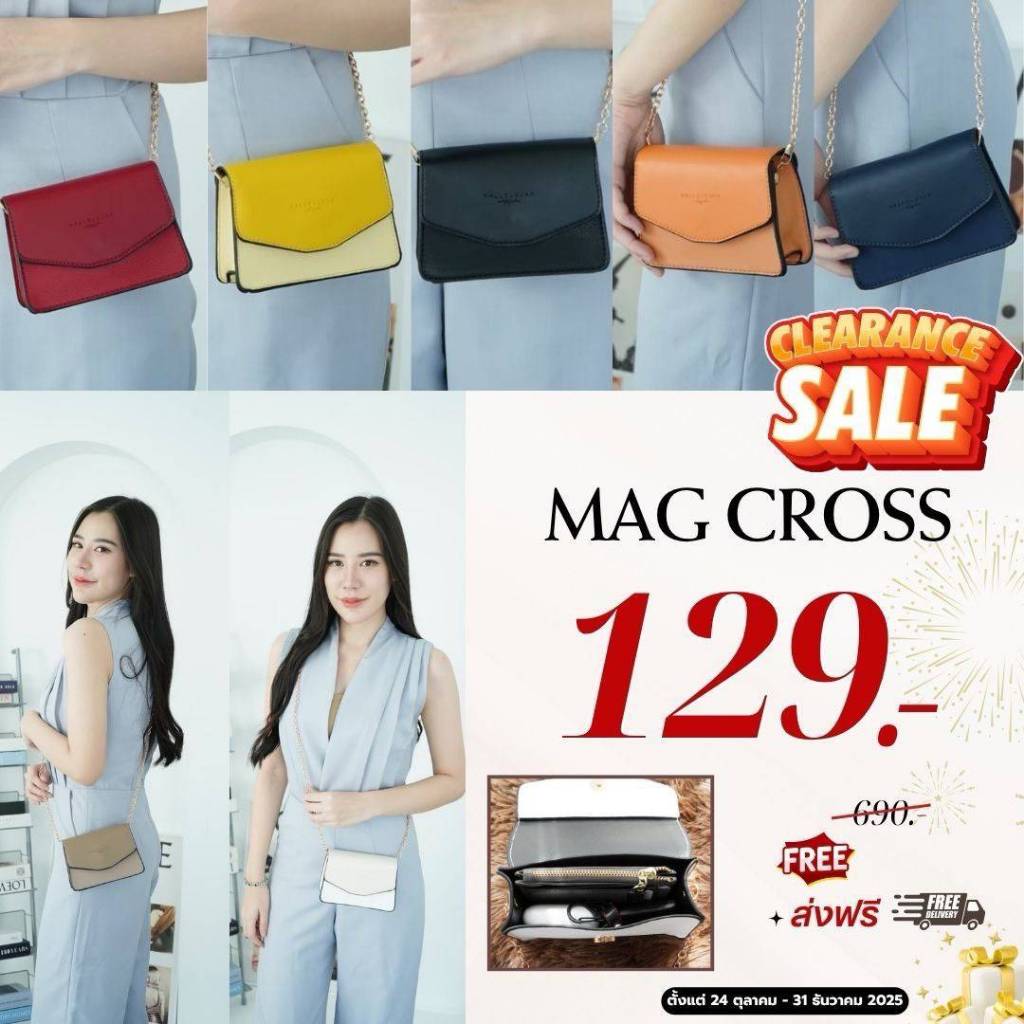 กระเป๋าสะพายข้าง Crossbody แบรนด์ Hallelujah รุ่น Mag Cross