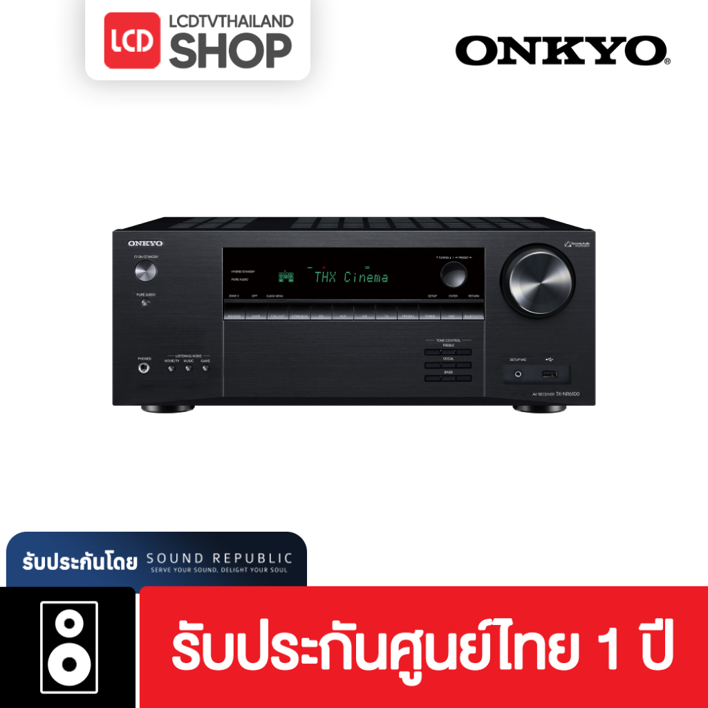 Onkyo TX-NR5100 7.2-Channel 8K AV Receiver รับประกันศูนย์ไทย ( แถม HDMI JERICO 2m.ฟรี )
