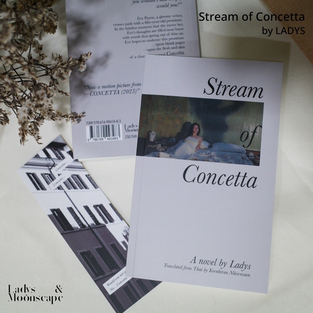 หนังสือ Stream of Concetta EN ver. (เวอร์ชั่นภาษาอังกฤษ) ราคา ถูกที่สุด ดีลบีเคเค